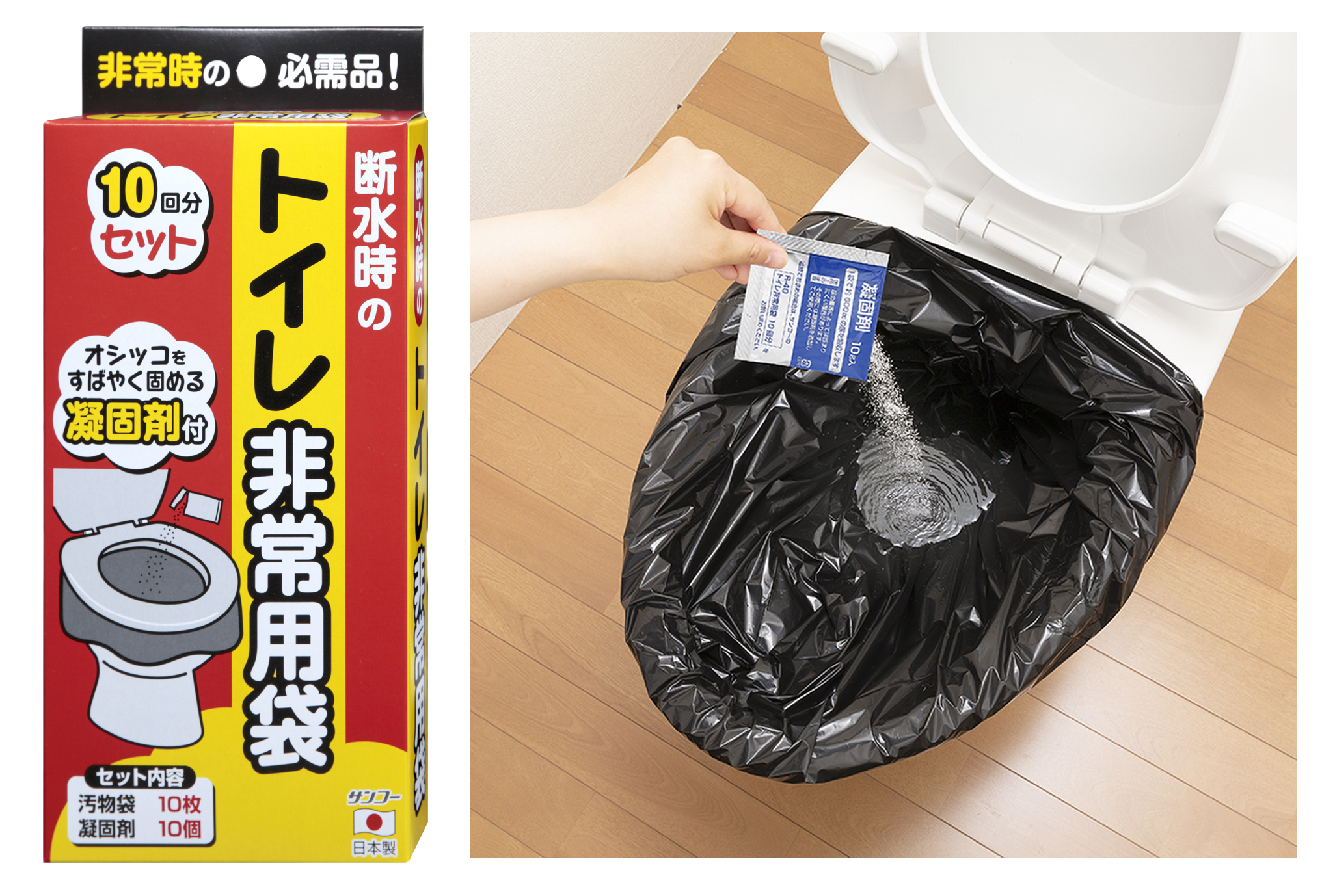 和歌山市へ『トイレ非常用袋 10回分』を2,000個寄贈しました。