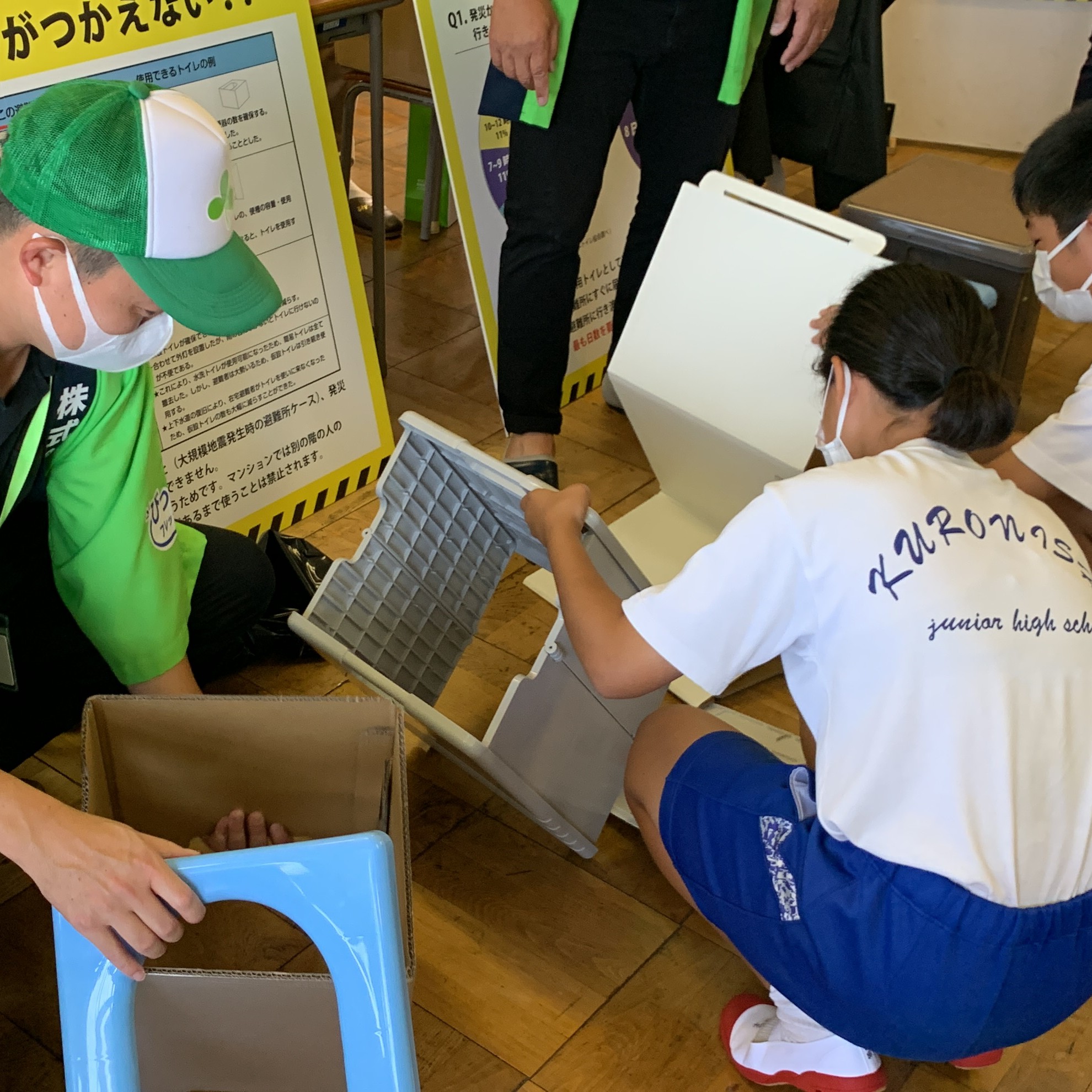 体験して気づく、災害時のトイレ問題。中学生と考える防災の基本