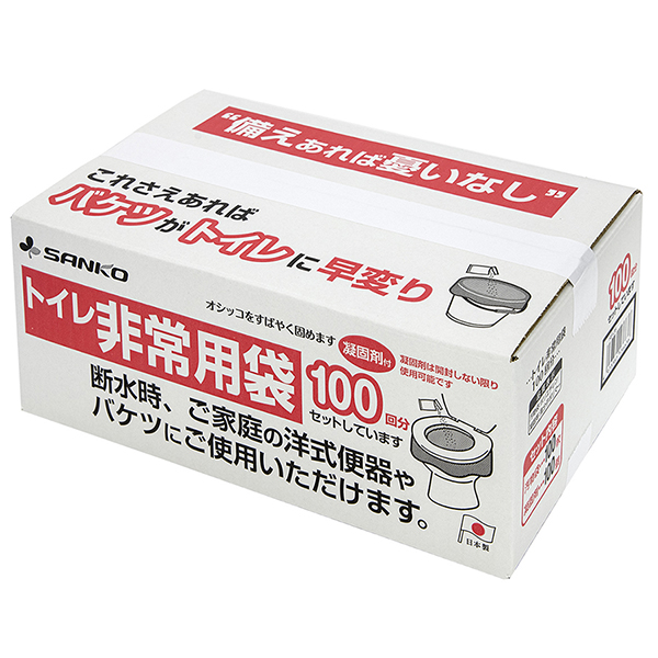 トイレ非常用袋　抗菌凝固剤付　100回分