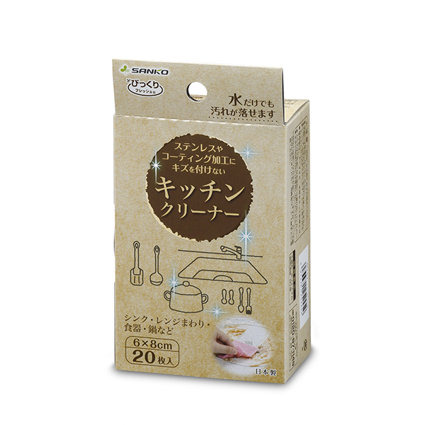 びっくりキッチンクリーナー20枚入