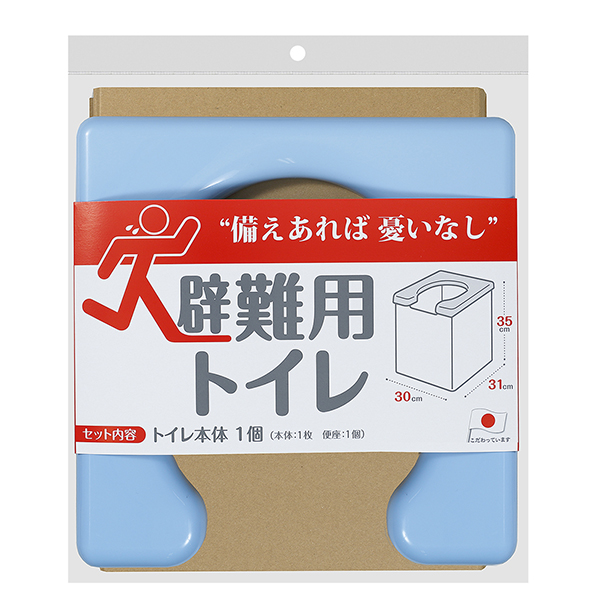 避難用トイレ