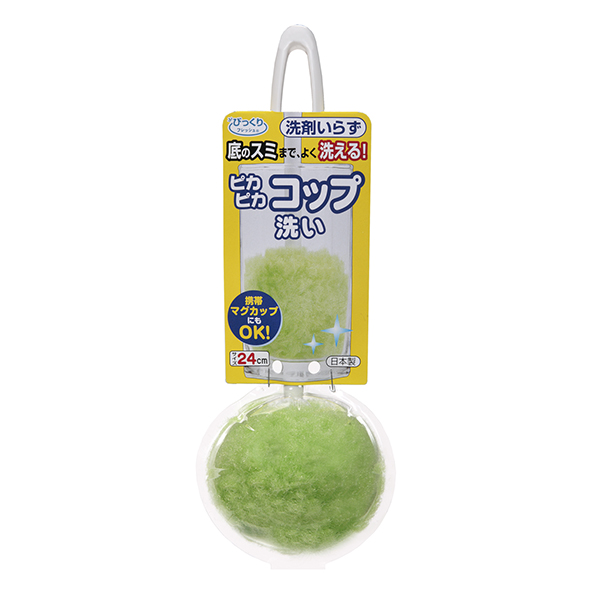 ピカピカコップ洗い