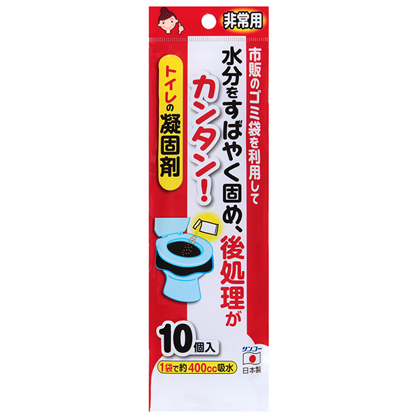 非常用トイレの凝固剤　10個入