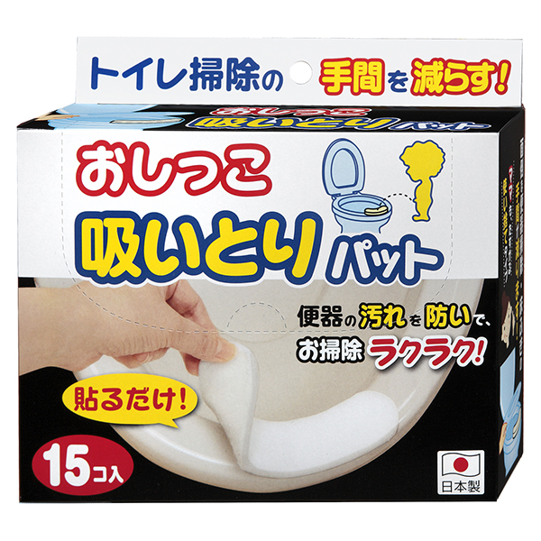 おしっこ吸いとりパット　15コ入