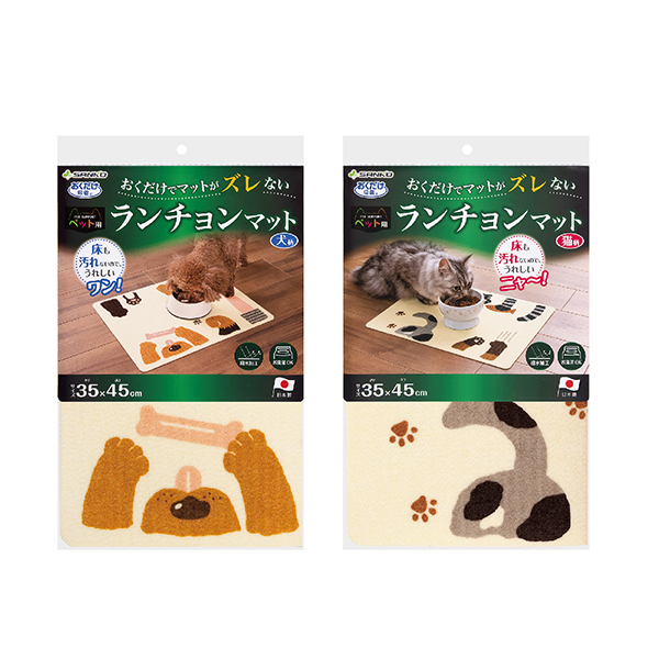 おくだけ吸着ペット用ランチョンマット