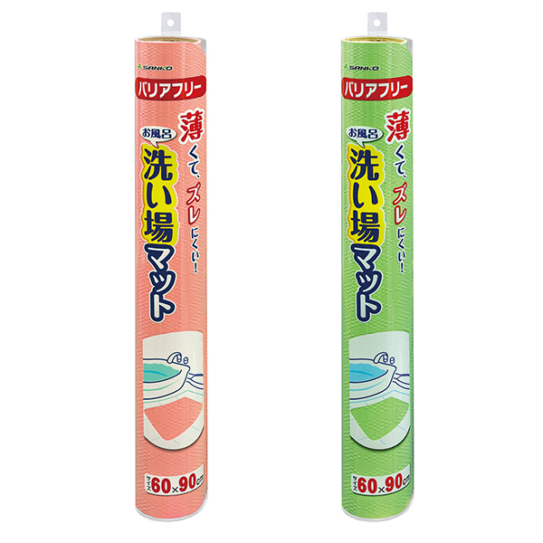 お風呂洗い場マット