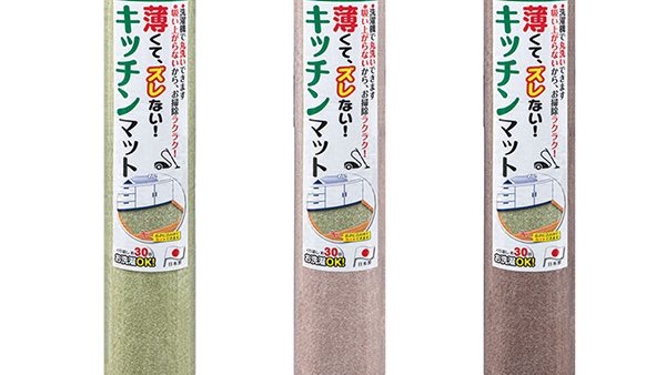株式会社サンコー 株式会社サンコー