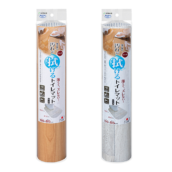 吸着拭けるフロアトイレマットウッド ロング