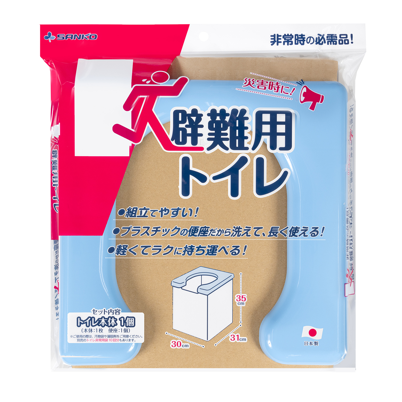 避難用トイレ