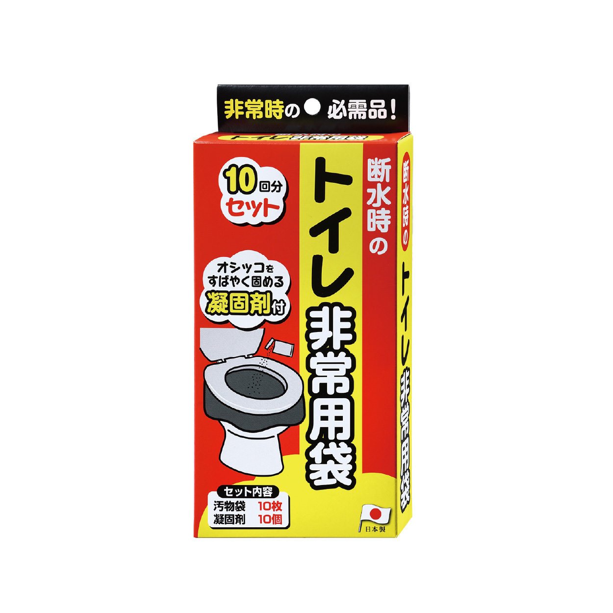 1-防災用トイレ袋