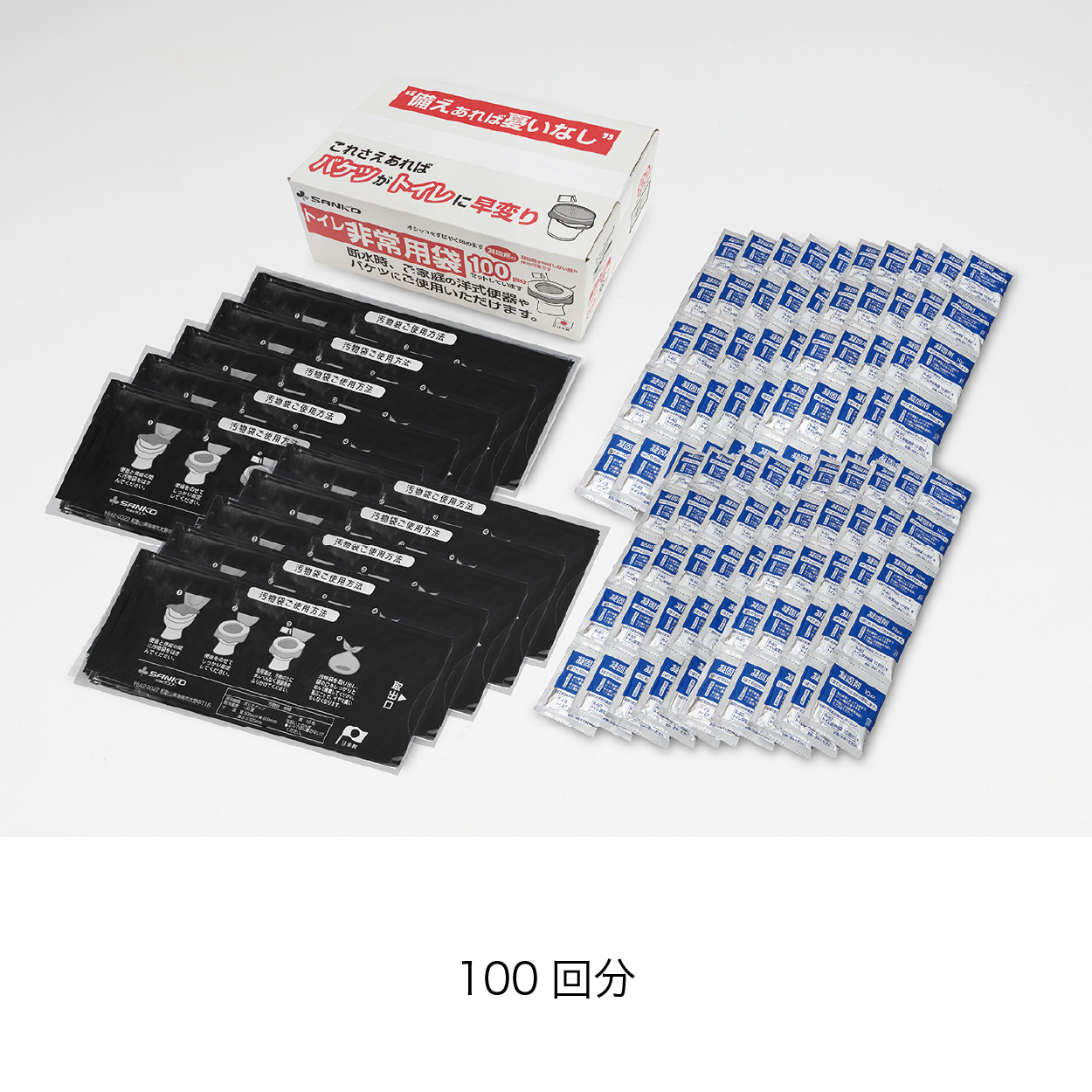 5-防災用トイレ袋