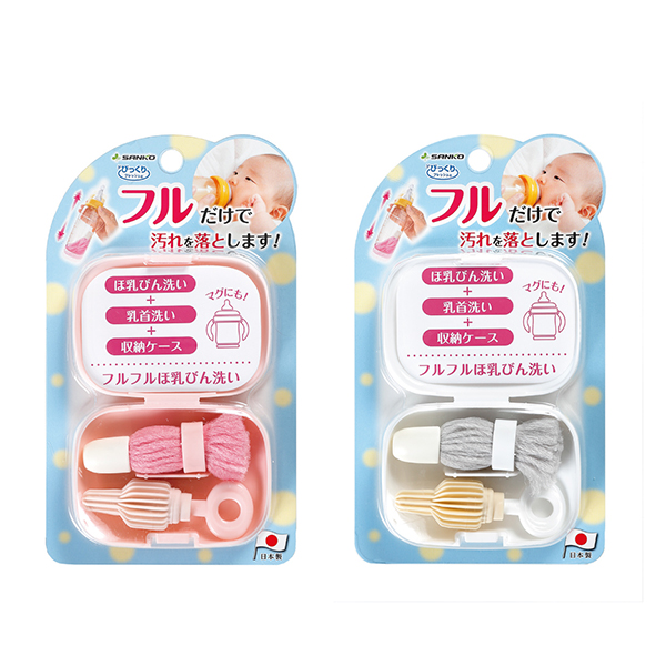 びっくりフルフルほ乳びん洗い