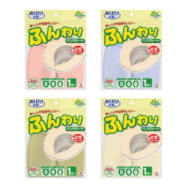 消臭ふんわりベンザシート　無地