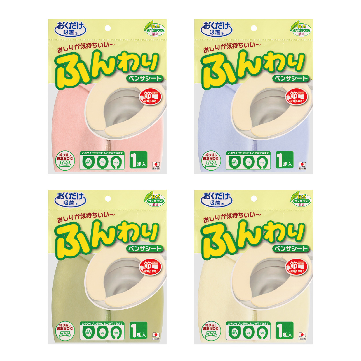 1-消臭ふんわりベンザシート　無地