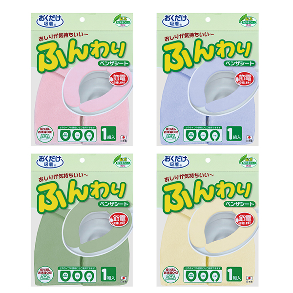 消臭ふんわりベンザシート　無地