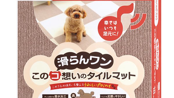 このコ想いのタイルマット　同色18枚入