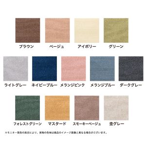 2-FireShot Capture 022 - 日本製 撥水 洗える ペット 撥水タイルマット 30cm角 9枚入 サンコー – 三幸商店 - [onlineshop.sanko-gp.co.jp]