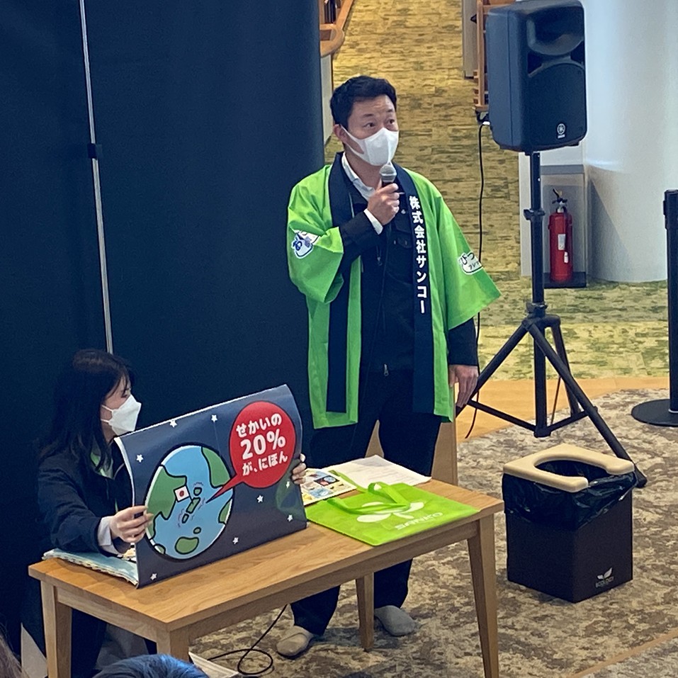 “トイレ博士”認定へ！子どもと学ぶ“災害時トイレクイズ”イベント開催