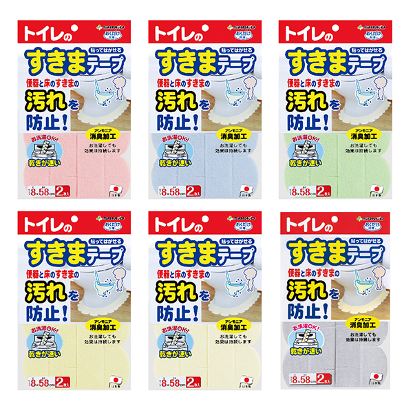 便器すきまテープ　無地