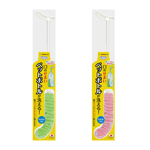 ピカピカ細口ボトル洗い