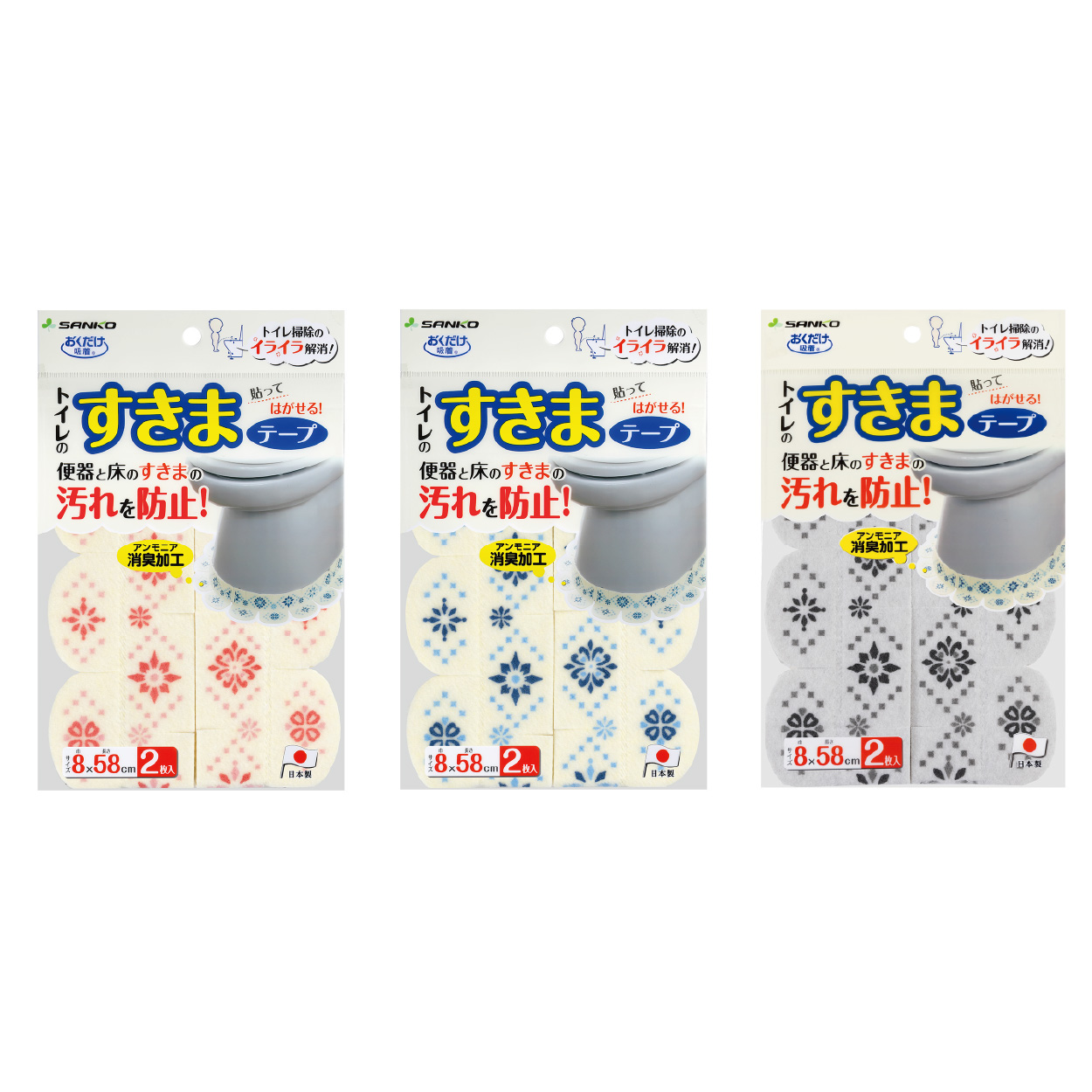 便器すきまテープ　モロッコタイル
