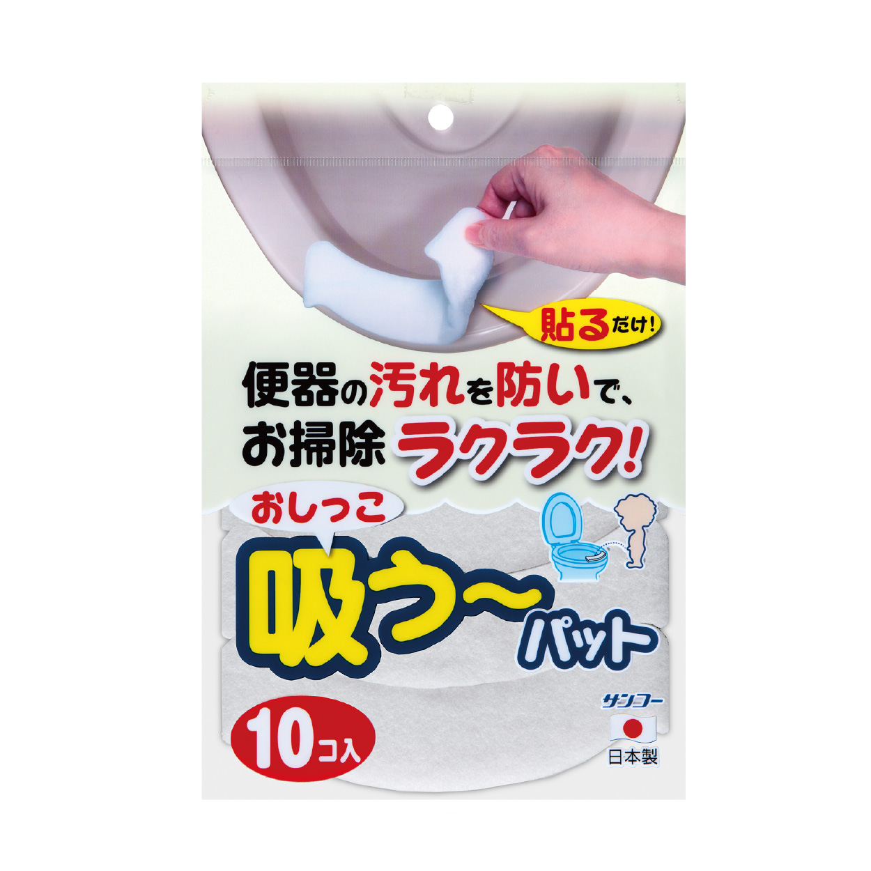 1-パッケージ10P