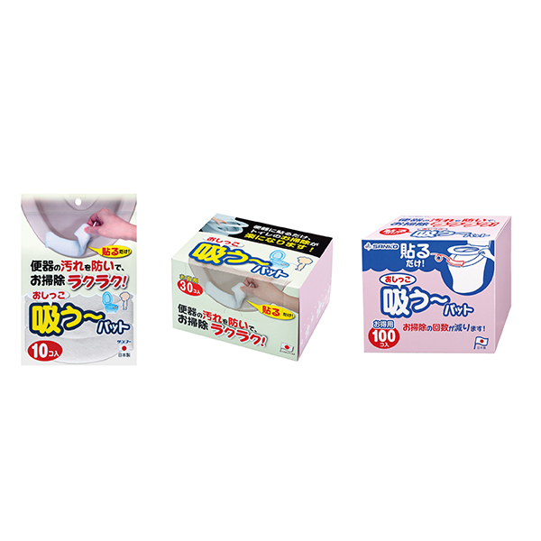 おしっこ吸う～パット
