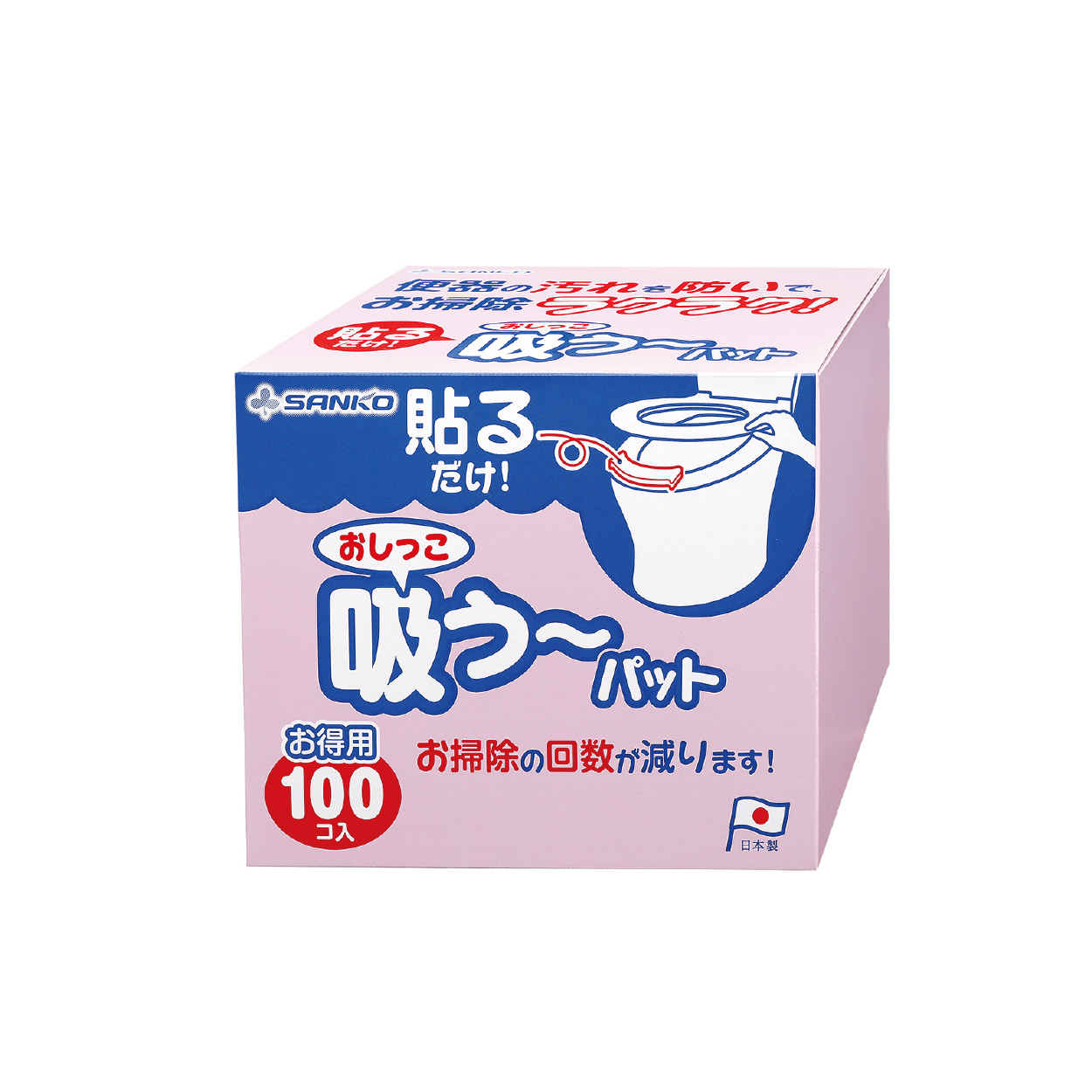 3-パッケージ100P