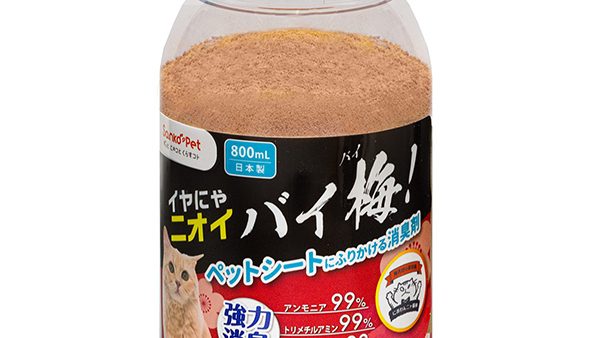 イヤにゃニオイバイ梅！