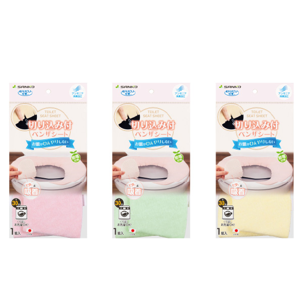 ズレな～いベンザシート　無地　　1組入