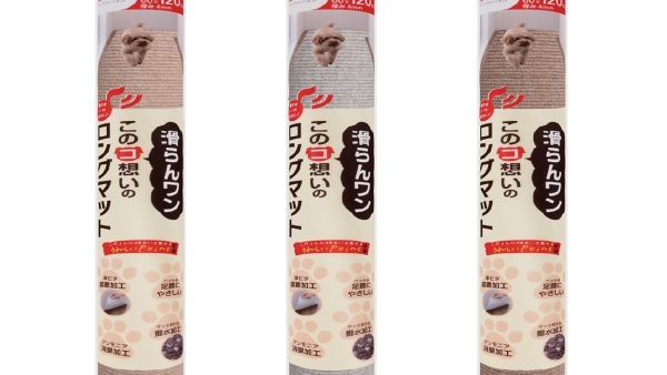 このコ想いのロングマット　60×120cm