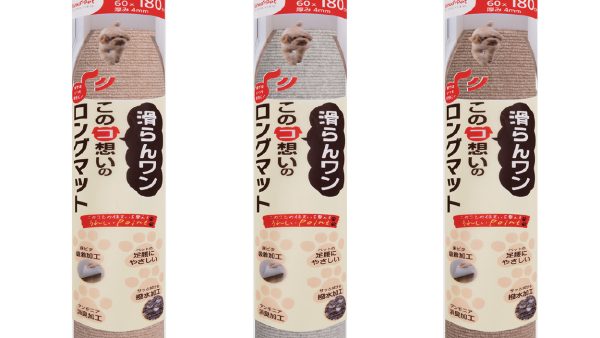 このコ想いのロングマット　60×180cm