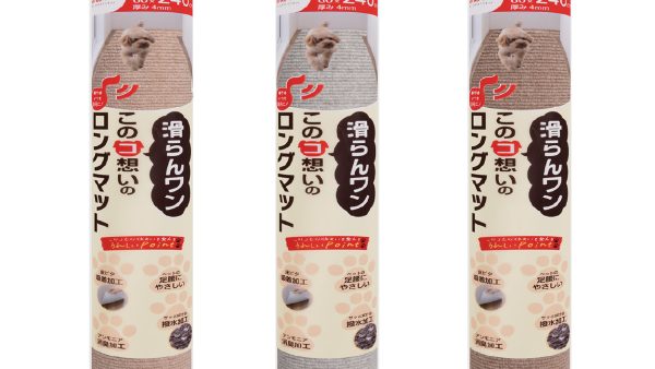 このコ想いのロングマット　60×240cm