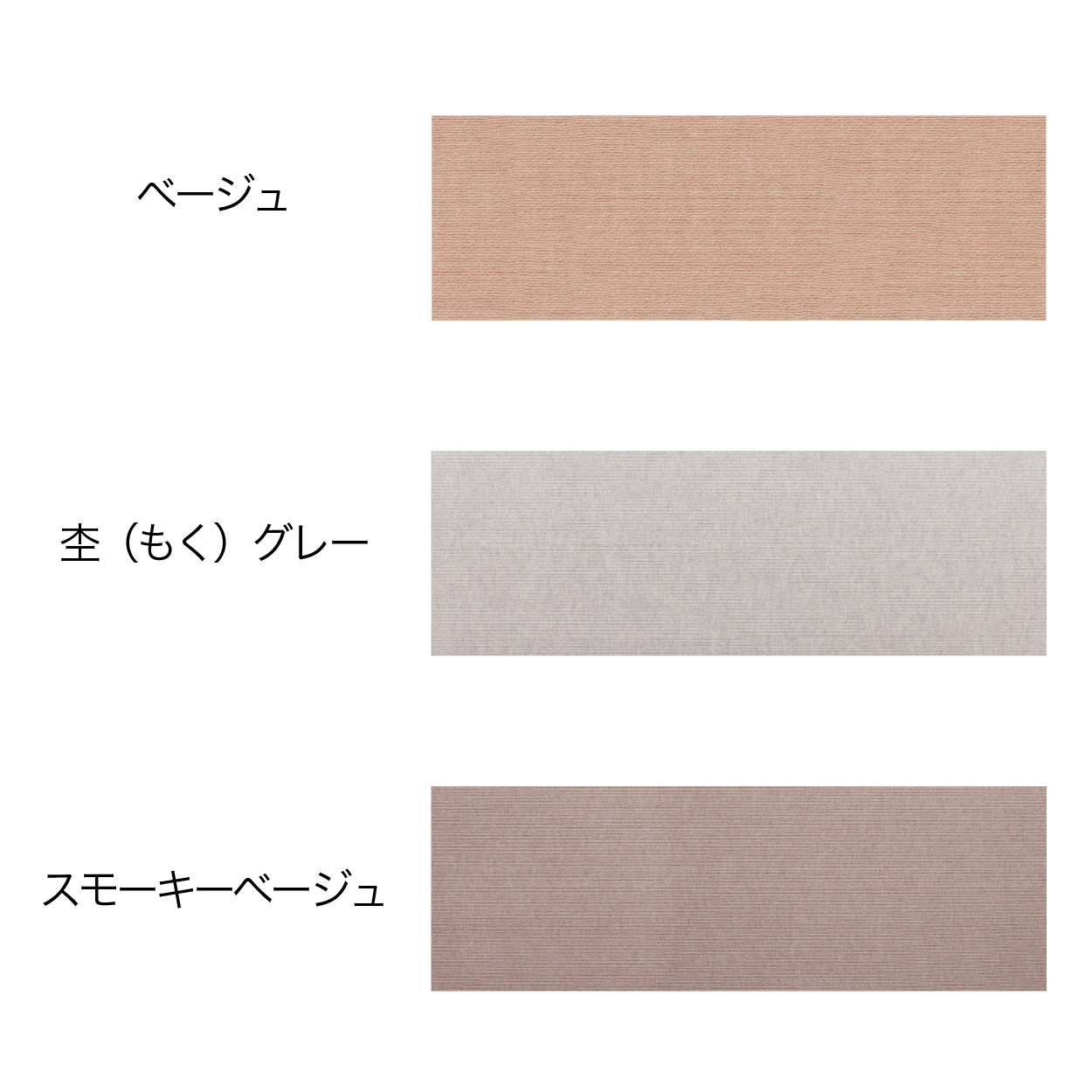 2-置き撮り60×180