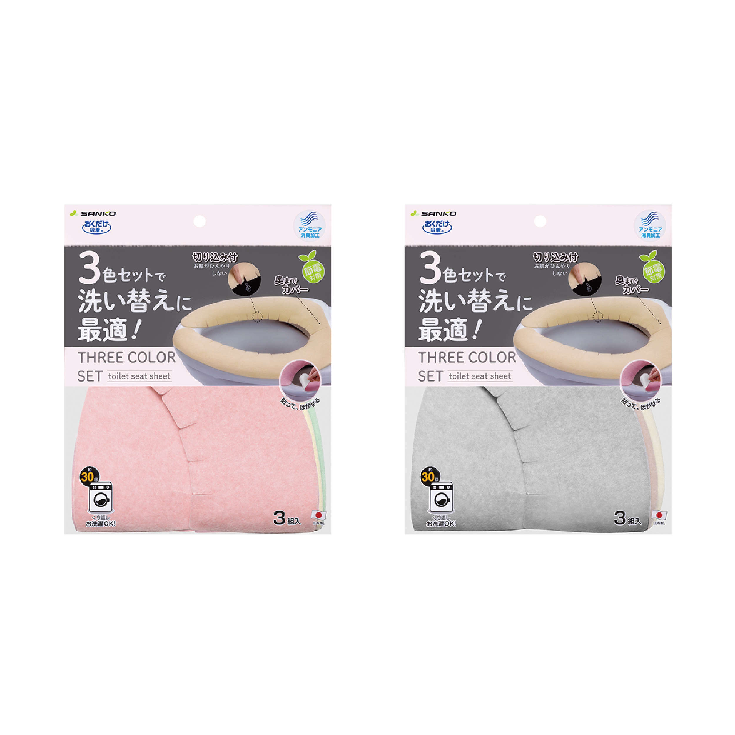 消臭ふんわりベンザシート　無地 KC-70　アイボリー 120個セット 4973381225354 (株)サンコー まとめ） サンコーおくだけ吸着 消臭ふんわりベンザシート 無地