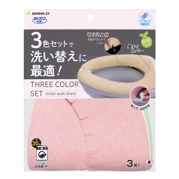 消臭ベンザシート　3色組　ピンク・グリーン・イエロー