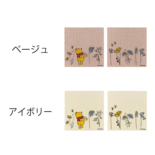 おくだけ吸着タイルマット　くまのプーさん　45×45cm　2枚入
