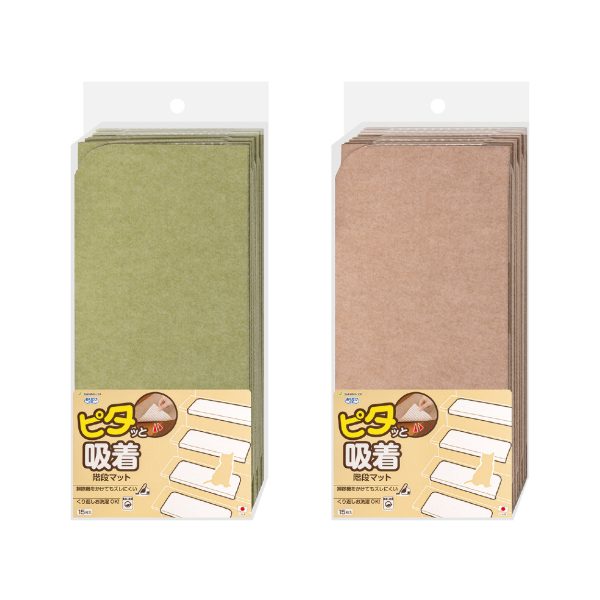 折り曲げ付階段マット