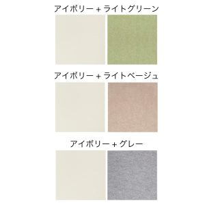 2-バリアフリータイルマット　2色組