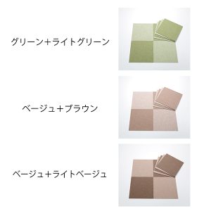 2-バリアフリータイルマット　無地8枚入