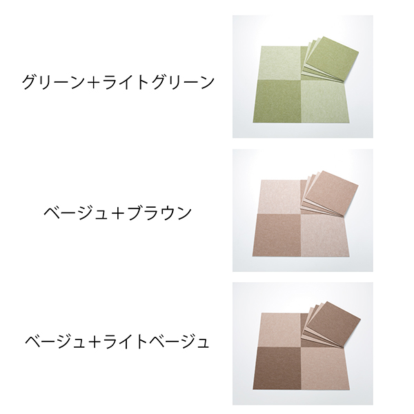 2-バリアフリータイルマット　無地8枚入