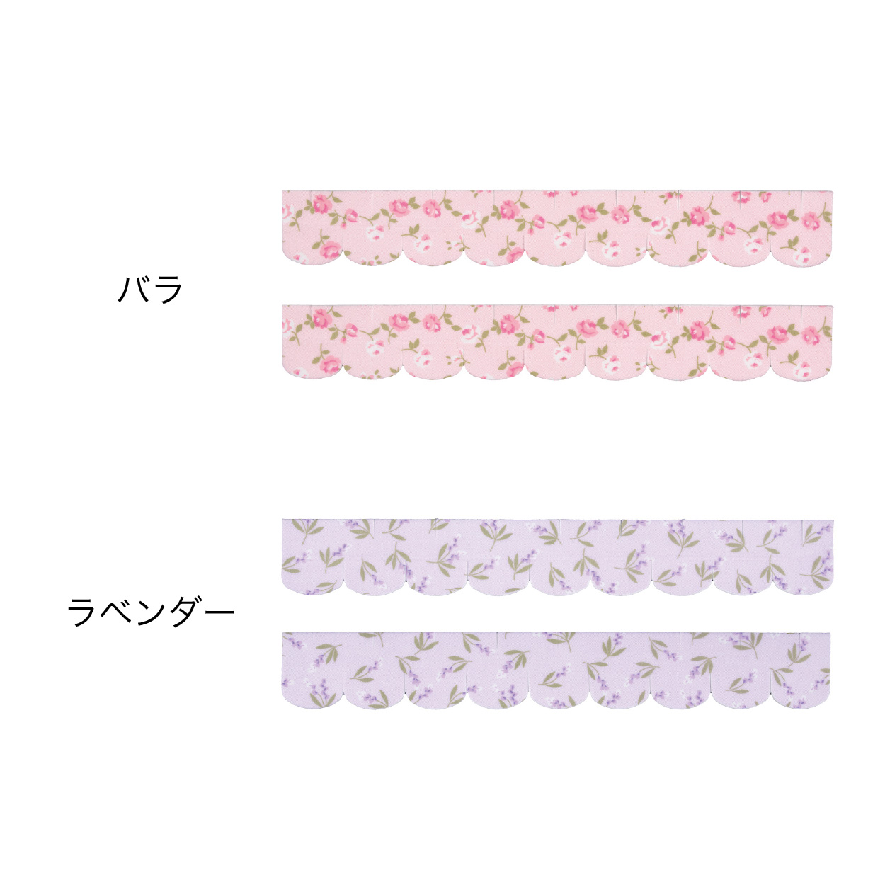 2-便器すきまテープ　バラ・ラベンダー