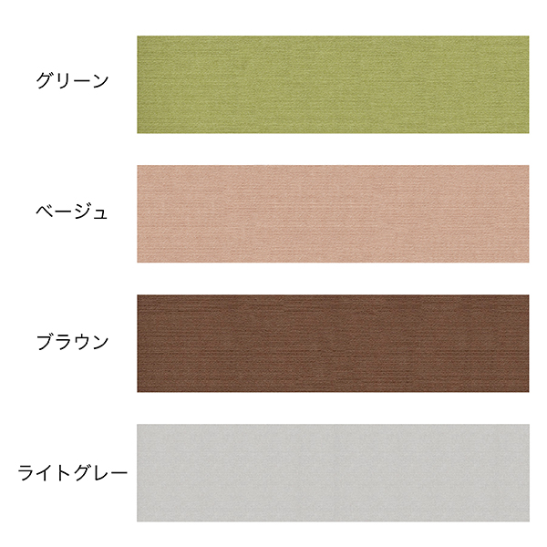 2-おくだけキッチンマット（撥水）60×240cm