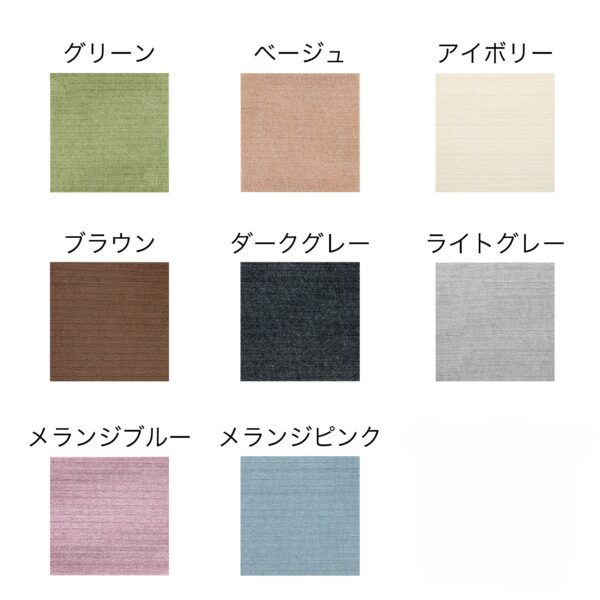 タイルマット45×45cm 30枚セット