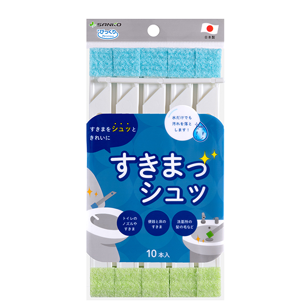 トイレのすきまピカピカ 10本入