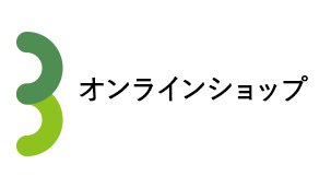 オンラインショップ