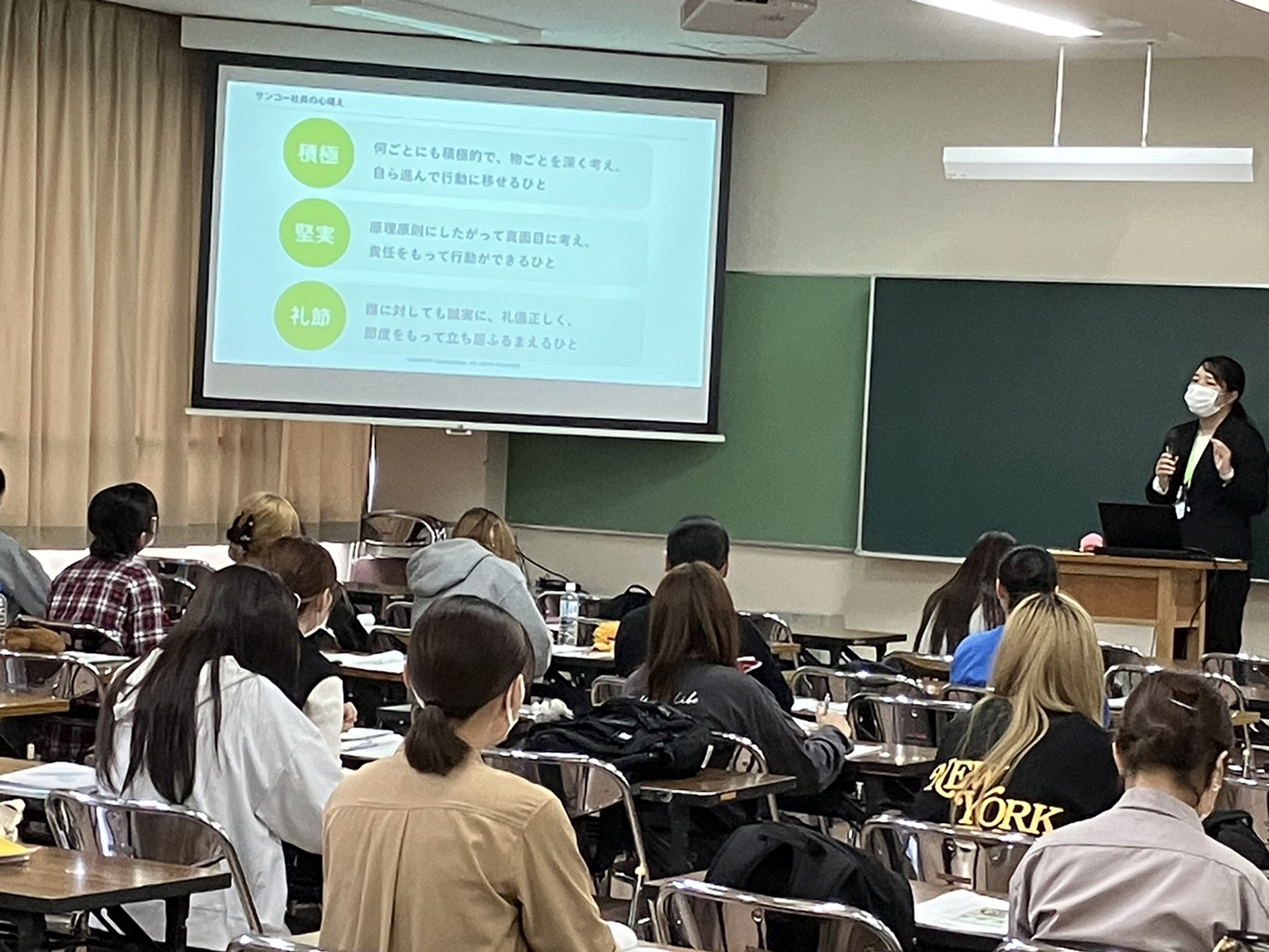 和歌山信愛女子短期大学「和歌山の産業、企業」にて講義を行いました