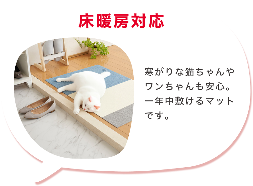 カットしてアレンジが楽しい